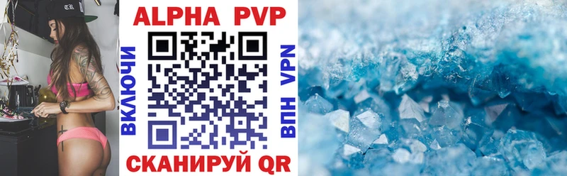 Купить закладку COCAIN  A PVP  Марихуана  Меф  Кирсанов