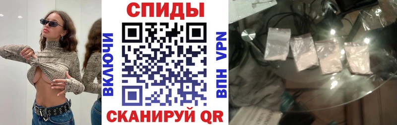 Купить  Кирсанов  Амфетамин 98% 