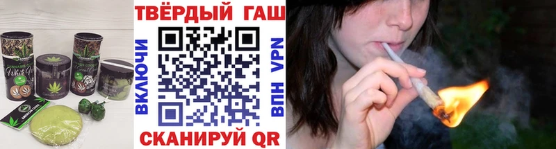 Еда ТГК конопля  Купить закладки  Кирсанов 