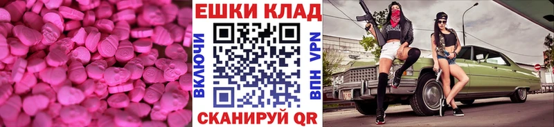 Ecstasy louis Vuitton  Купить где  Кирсанов 