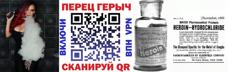 ГЕРОИН герыч  Купить  Кирсанов 