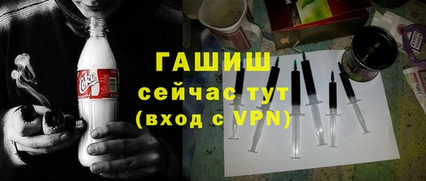 мефедрон мука Вяземский