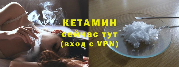 кокаин VHQ Вязьма