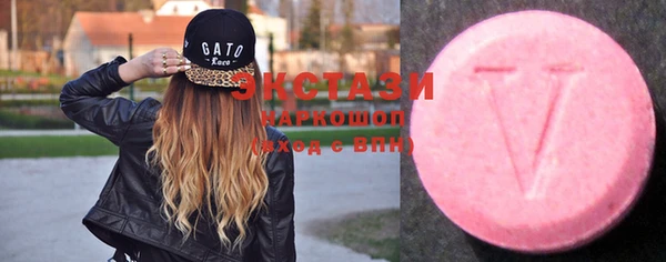 кокаин VHQ Вязьма