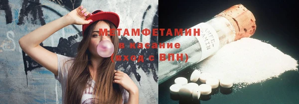 кокаин VHQ Вязьма