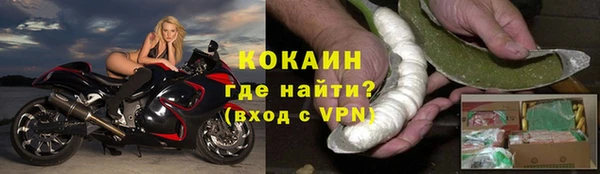 мефедрон мука Вяземский