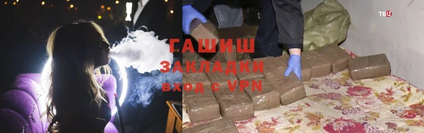 мефедрон мука Вяземский