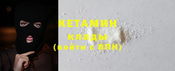 мефедрон мука Вяземский