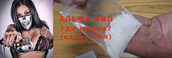 кокаин VHQ Вязьма