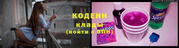 кокаин VHQ Вязьма