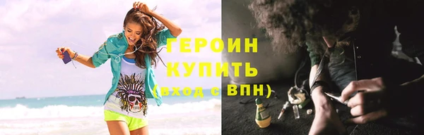 кокаин VHQ Вязьма