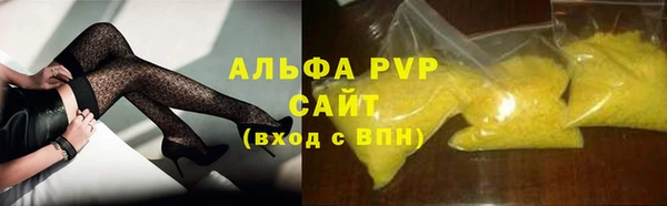 кокаин VHQ Вязьма