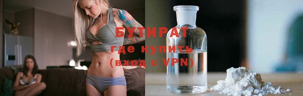 кокаин VHQ Вязьма