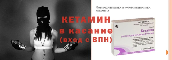 мефедрон мука Вяземский