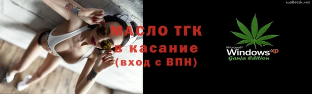 мефедрон мука Вяземский
