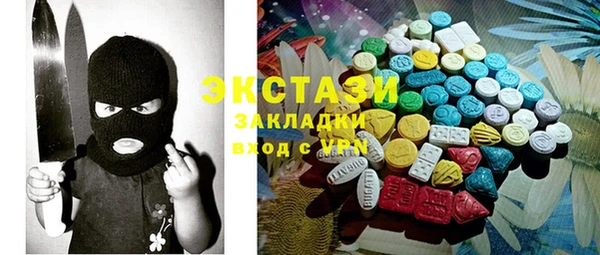 кокаин VHQ Вязьма
