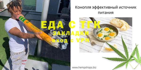 твердый Вязники