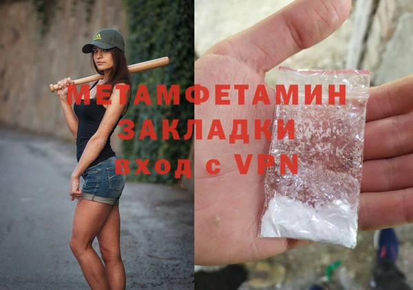 мефедрон мука Вяземский