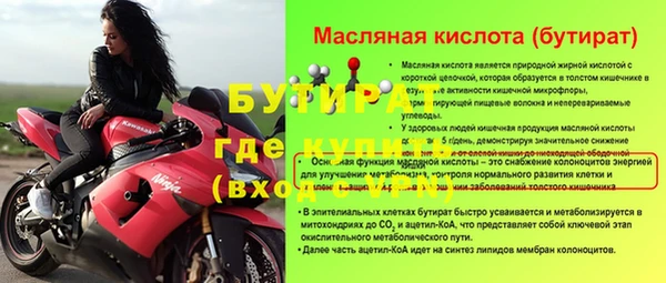 твердый Вязники