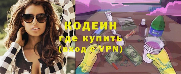 кокаин VHQ Вязьма