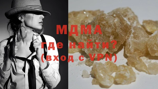 кокаин VHQ Вязьма