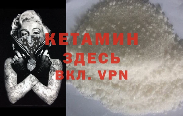 кокаин VHQ Вязьма