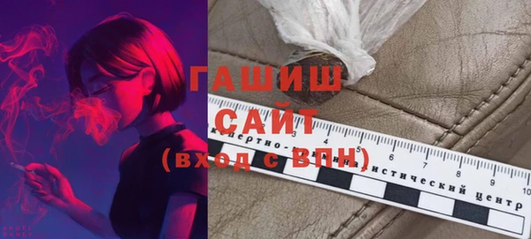 мефедрон мука Вяземский
