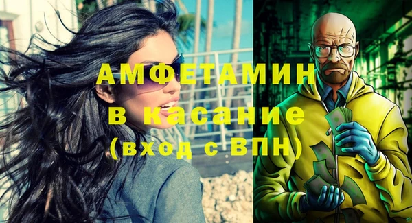 кокаин VHQ Вязьма