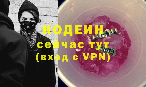 мефедрон мука Вяземский