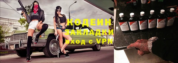 мефедрон мука Вяземский