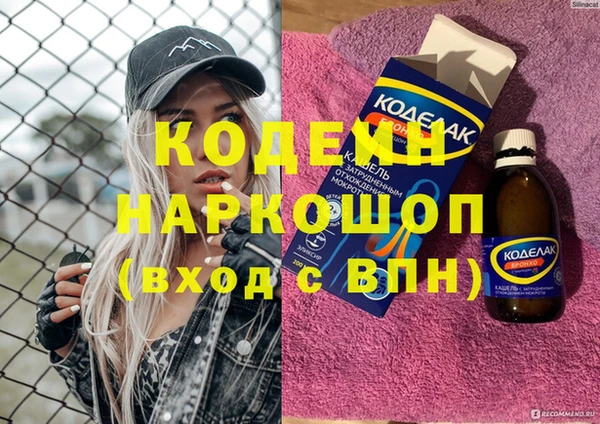 кокаин VHQ Вязьма