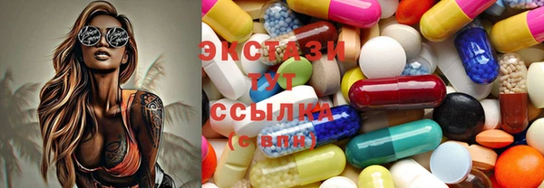 мефедрон мука Вяземский