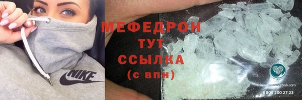 кокаин VHQ Вязьма