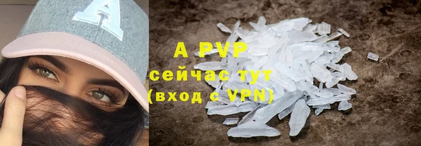 мефедрон мука Вяземский