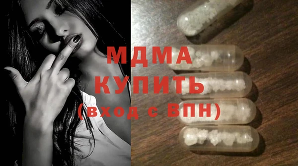 кокаин VHQ Вязьма