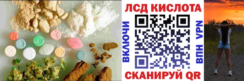 Лсд 25 экстази ecstasy  Купить закладки  Кирсанов 