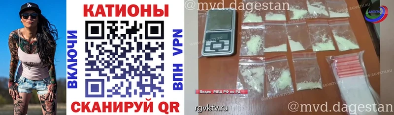 Меф 4 MMC  Купить  Кирсанов 