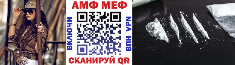 Купить закладки  Кирсанов  МЕТАМФЕТАМИН кристалл 