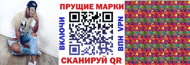 Купить закладки  Кирсанов  Марки N-bome 1500мкг 
