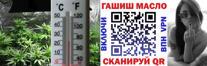 ТГК THC oil Кирсанов