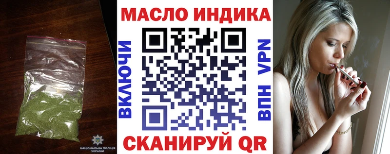 Купить закладки  Кирсанов  ТГК гашишное масло 
